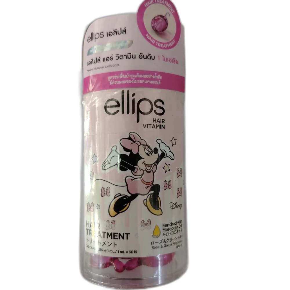 Ellips Hair Vitamin Hair Treatment 1 mL x 30 capsules