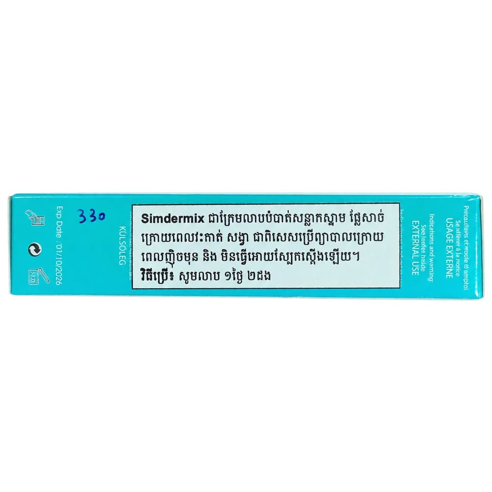 Simdermix