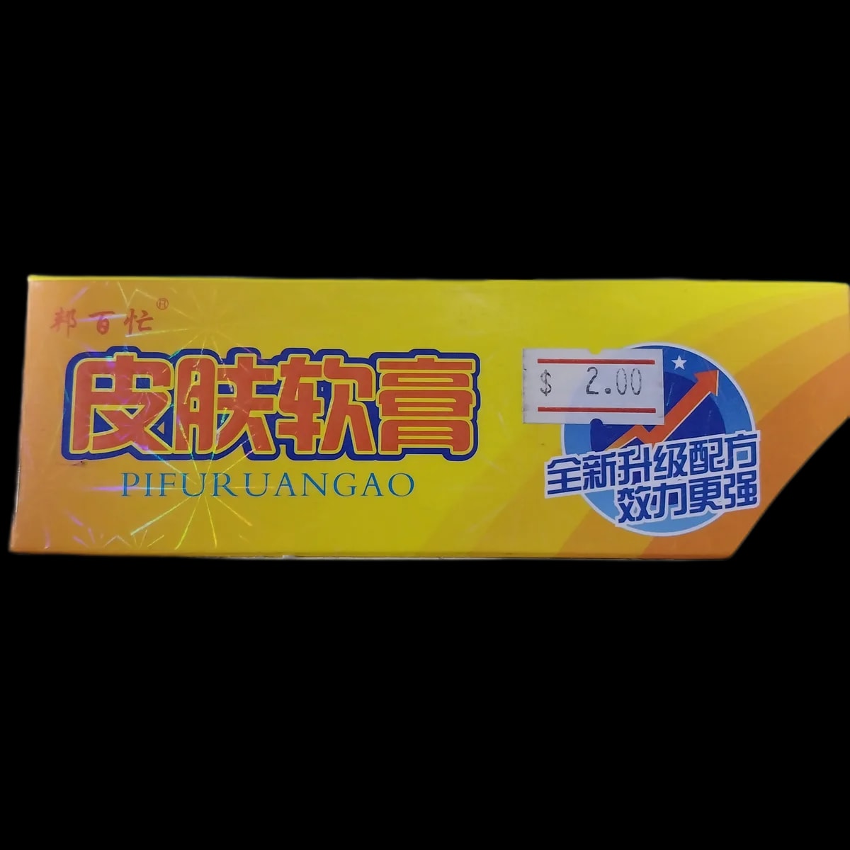 Pifuruangao (็ฎ่ค่ฝฏ่) 15g - แฑแแแแแแถแแแแแแแแแแแแแ