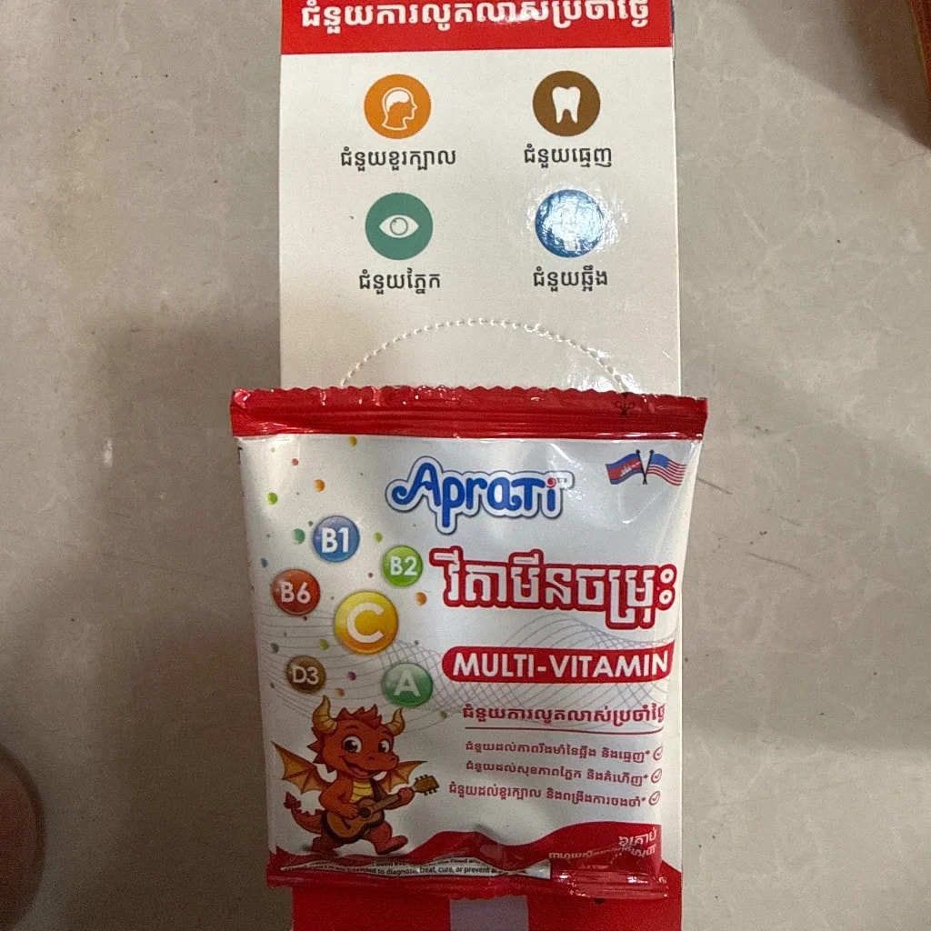 Aprati Multi-Vitamin 6 gummies - PONLEU DOUNG DARA PHARMACY