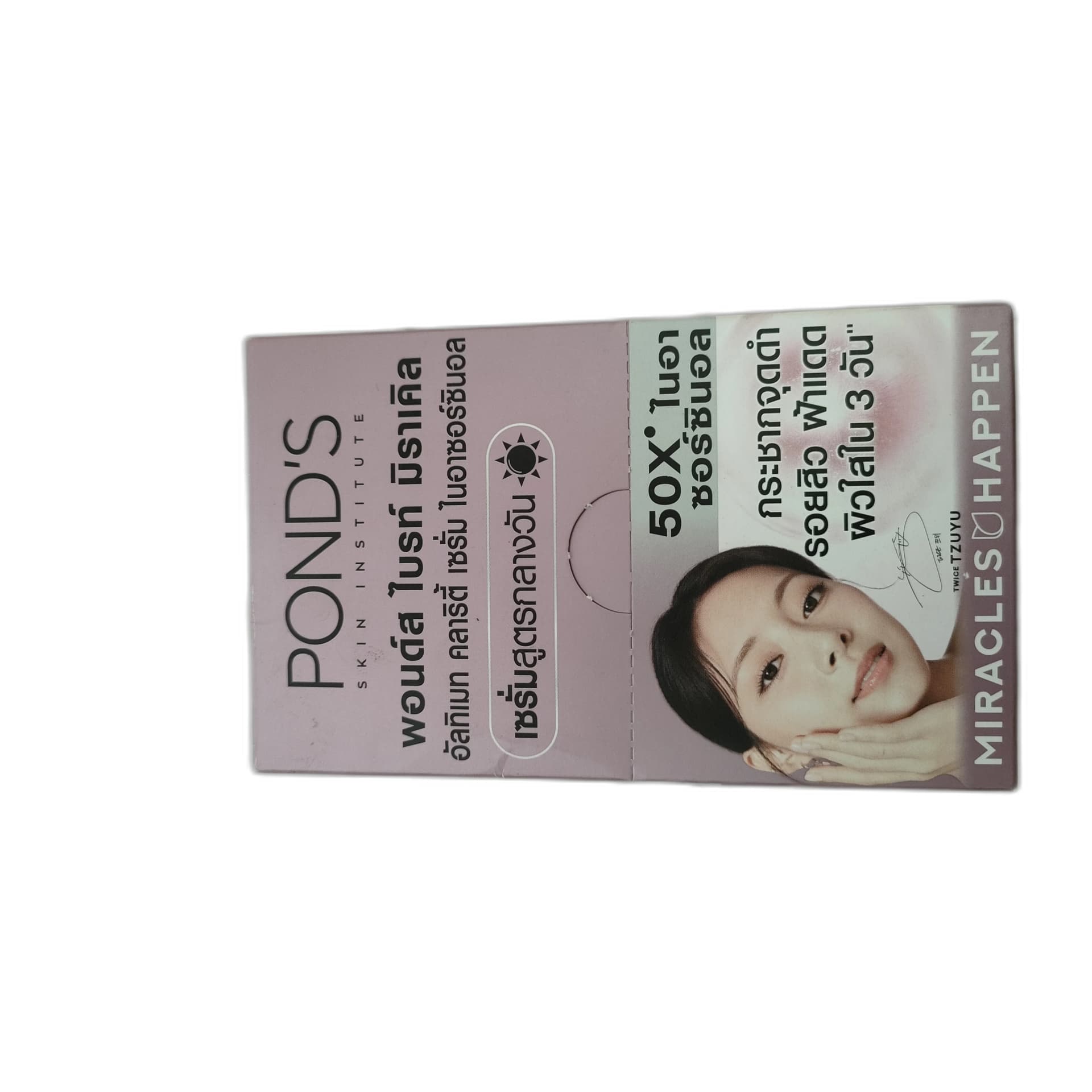Pond's Bright Miracle 7.5 g