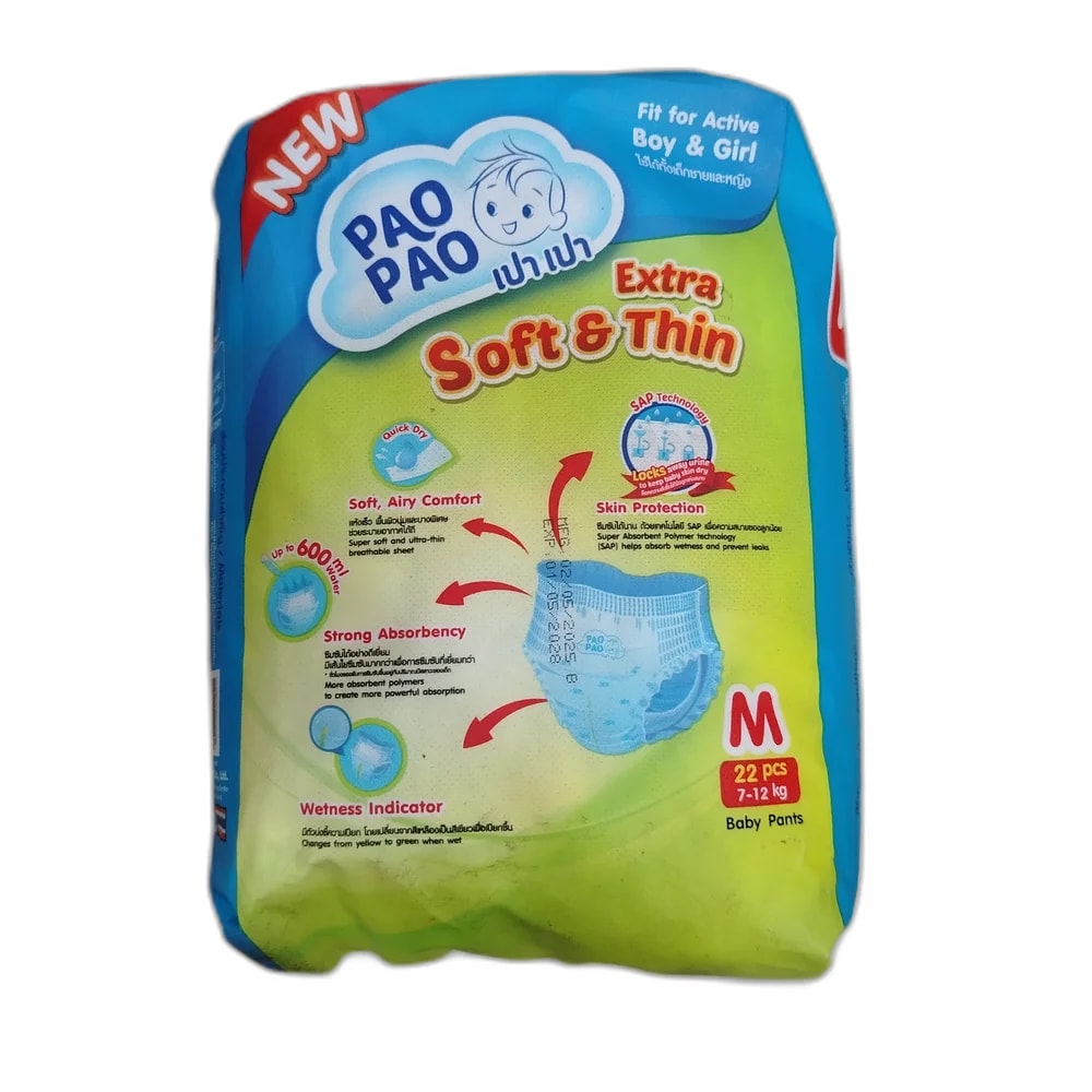 PAO PAO Extra Soft & Thin Baby Pants (M, 22 pcs) M (7-12 kg) - PHARMACIE LA BELLE PHARMA