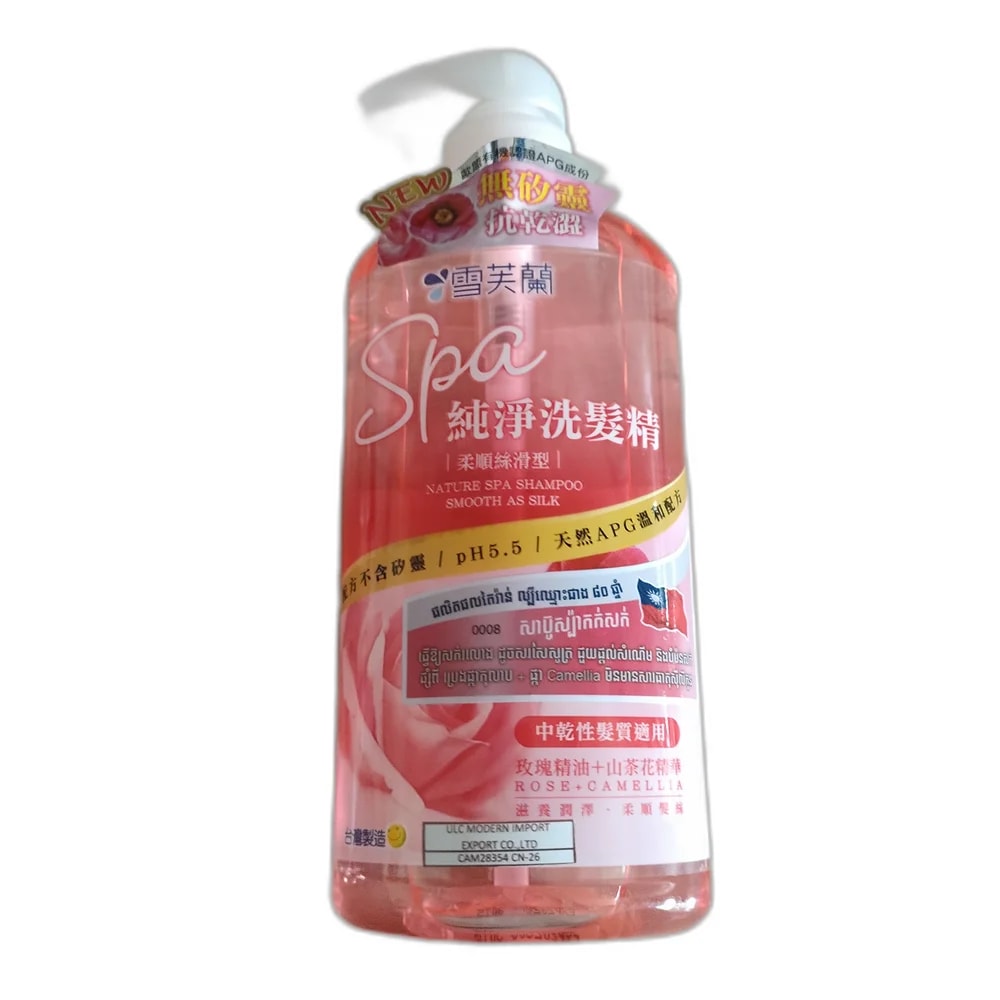 Cellina Nature SPA Shampoo Smooth As Silk 650 g - SUKHA PHARMACY