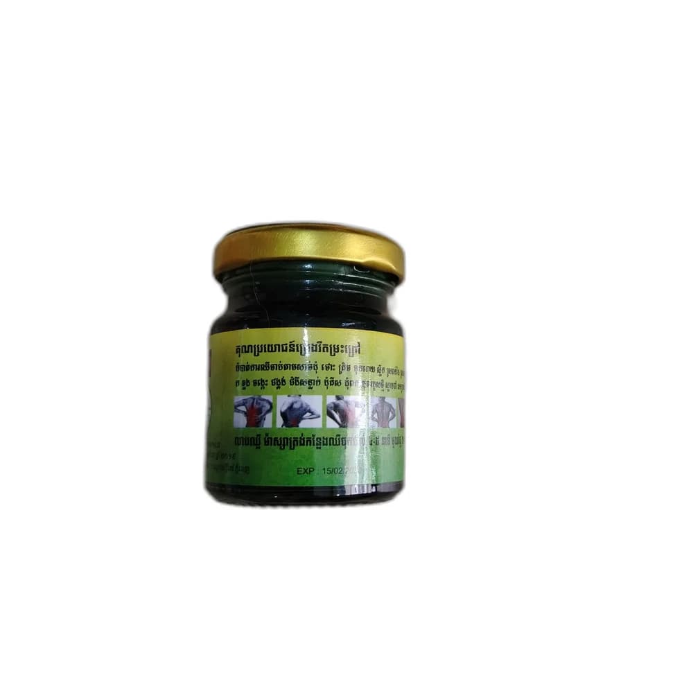 Cambodian Traditional Herbal Balm 20 g
