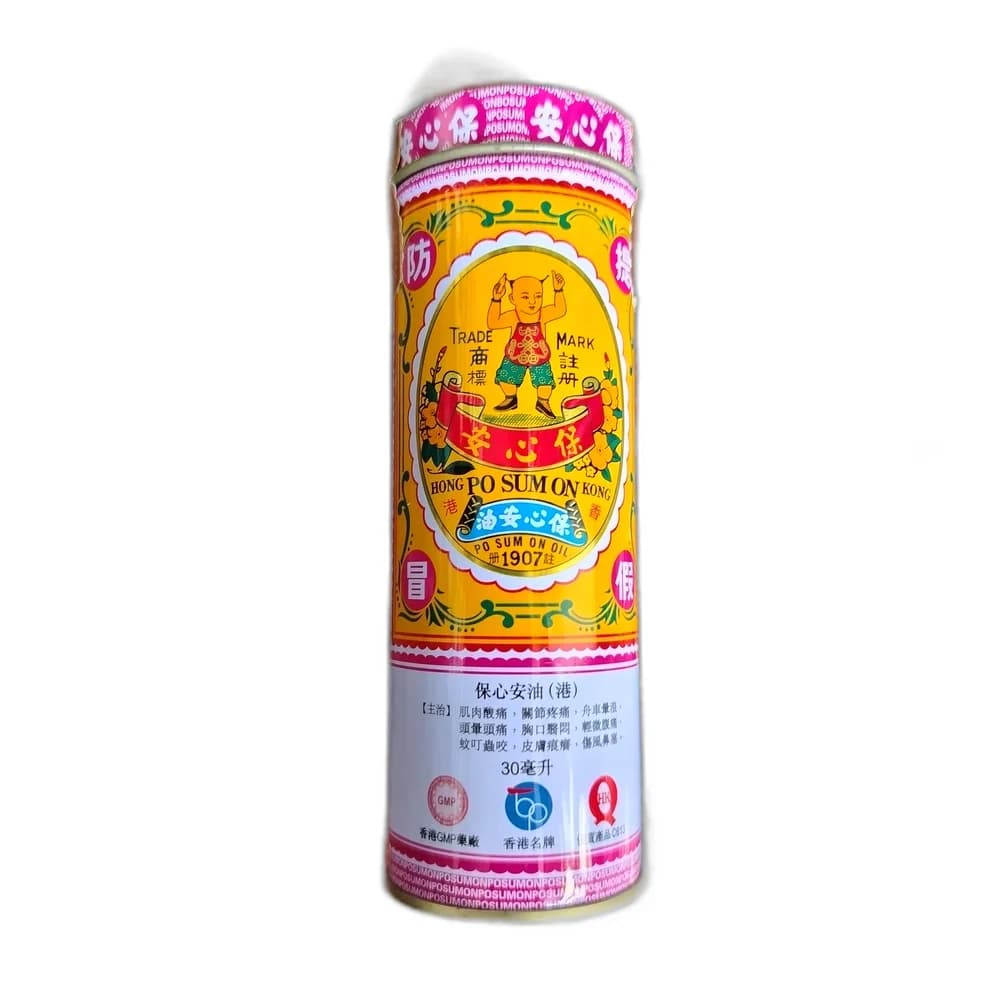 Po Sum On 30mL