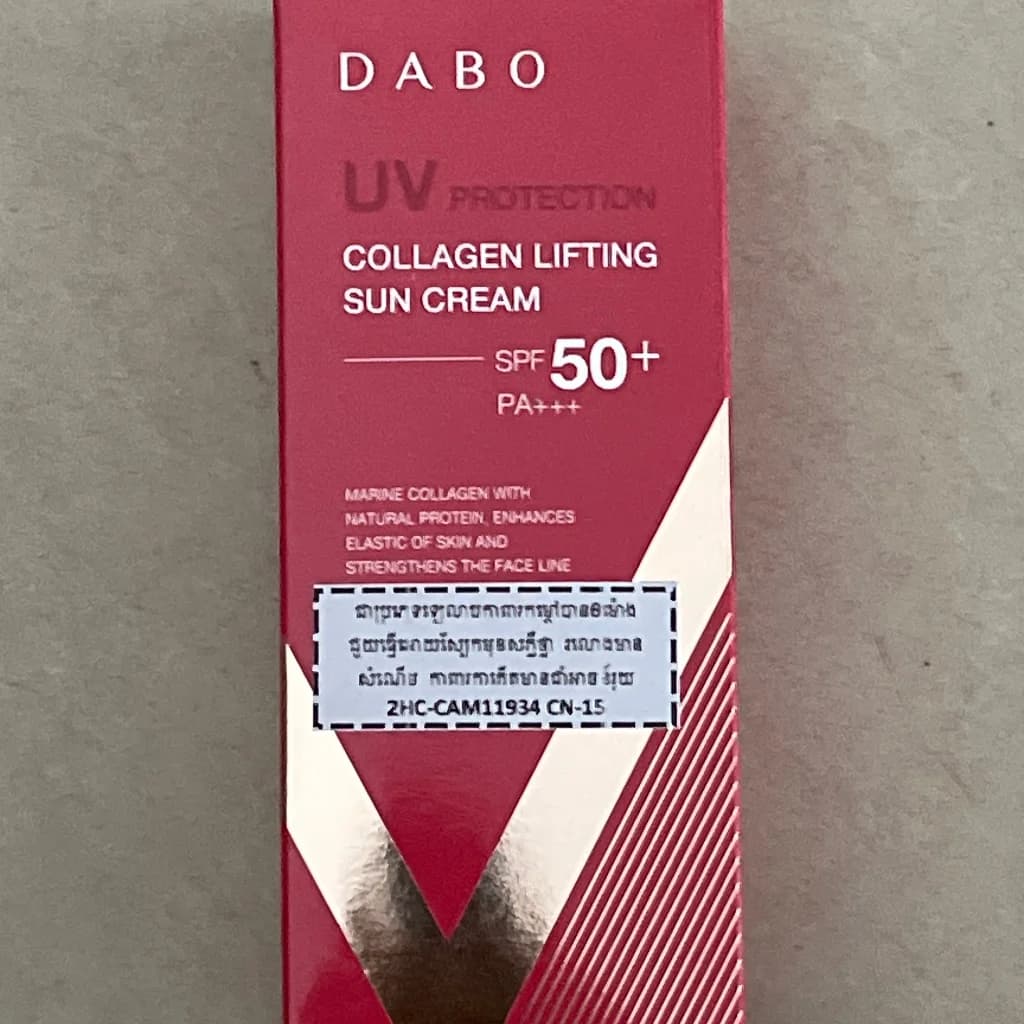 Dabo UV protection collagen lifting sun sream 70ml
