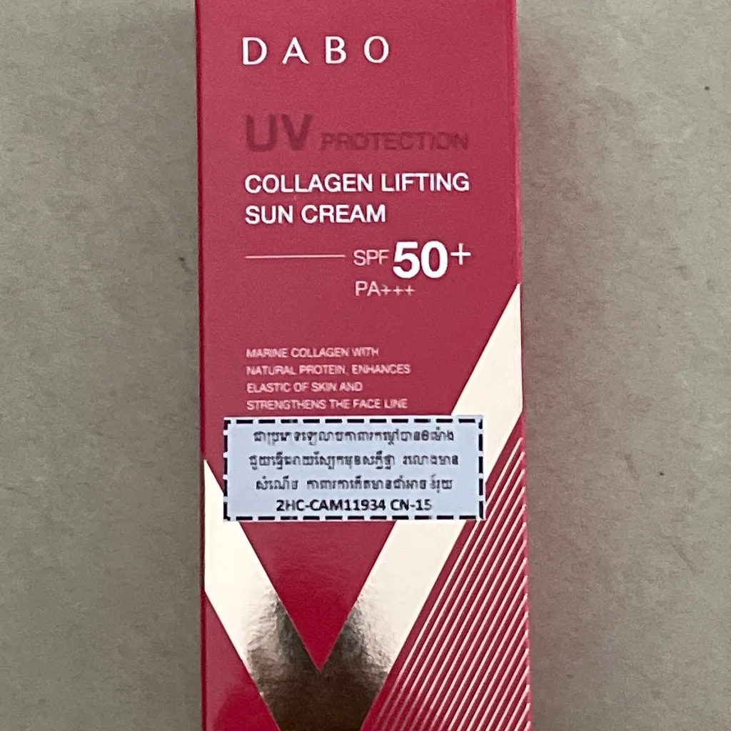 Dabo UV protection collagen lifting sun sream 70ml - PONLEU DOUNG DARA PHARMACY
