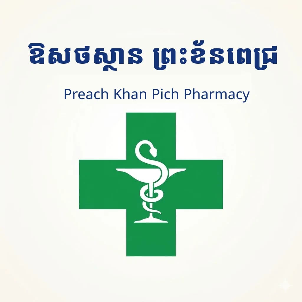 α±ααααααΆααααααααααααα pharmacy logo