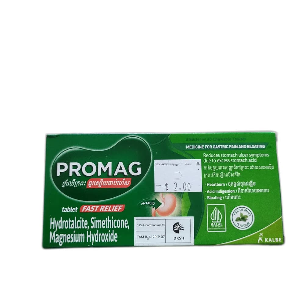 Promag Tablet 200 mg / 50 mg / 150 mg