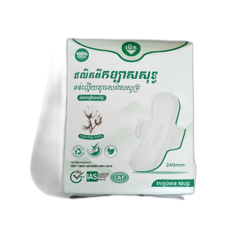Pure Cotton Sanitary Napkin 240 mm