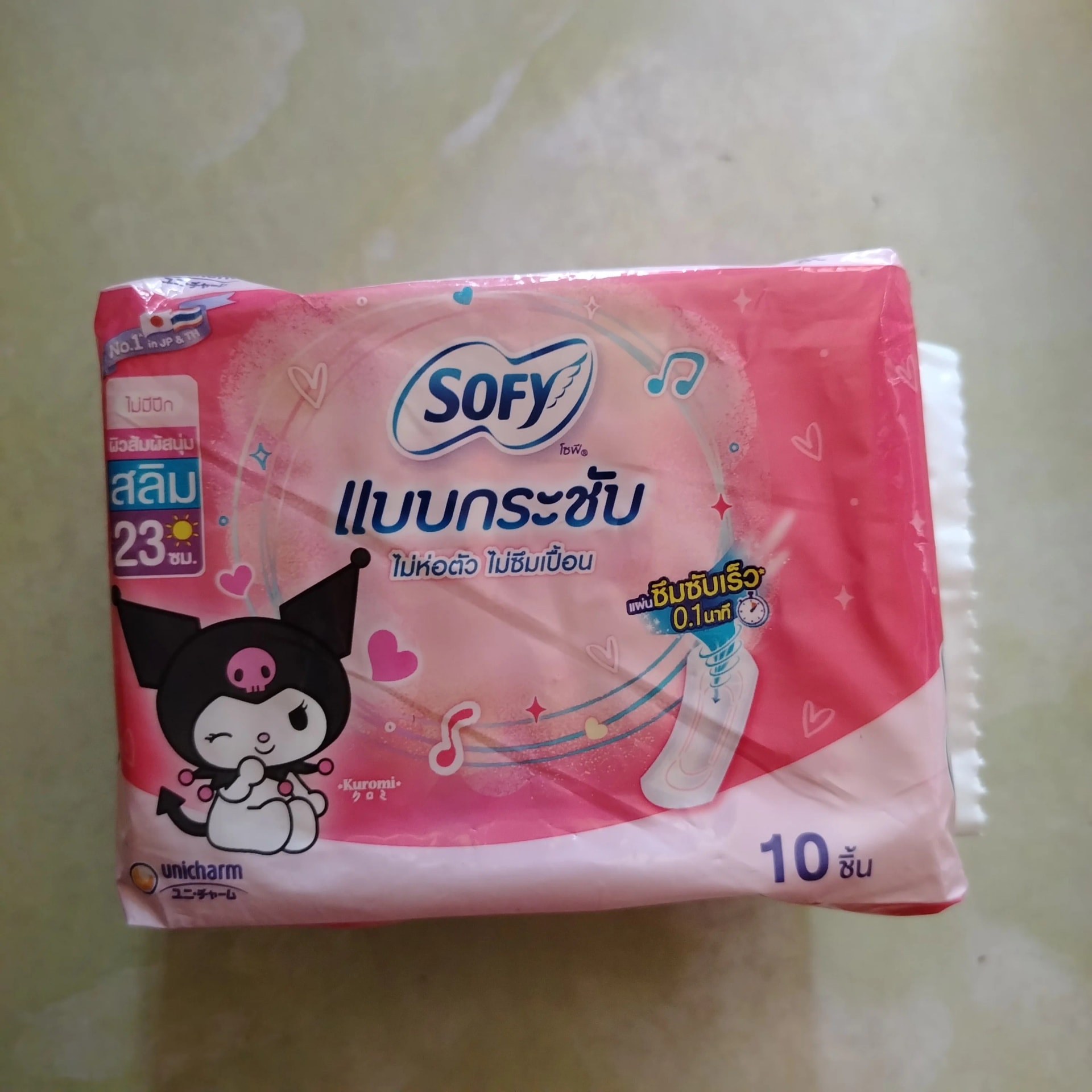 Sofy Sanitary Pads 23 cm - Phal Cham Rouen