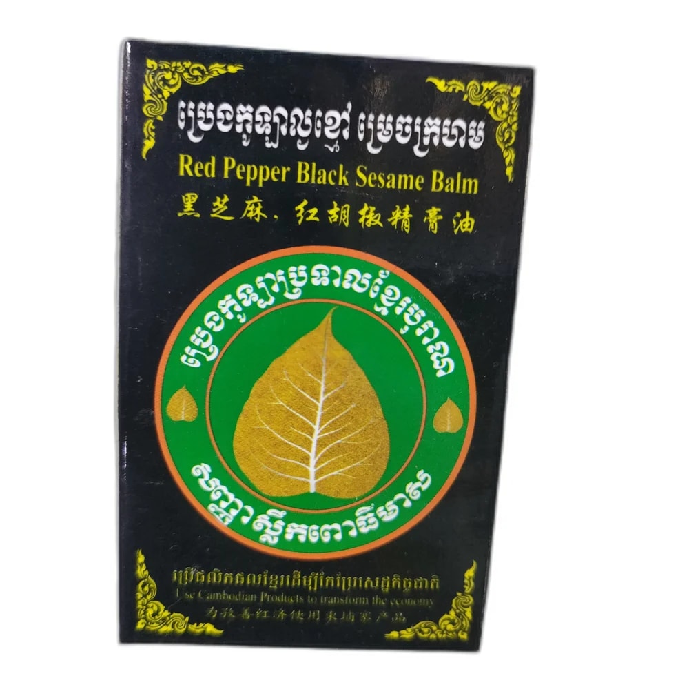 Red Pepper Black Sesame Balm Not available - PHARMACIE PORNLEU PICH