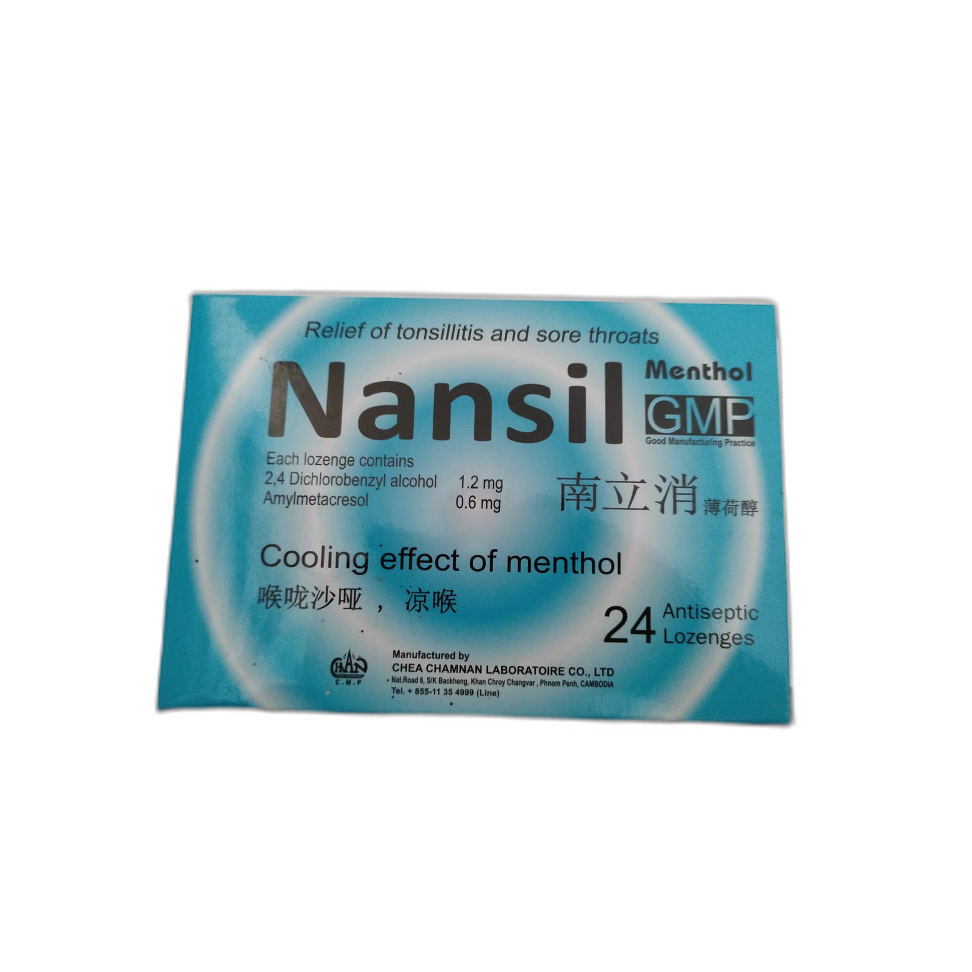 Nansil 1.2 mg/0.6 mg