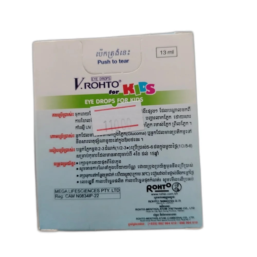 V.Rohto for Kids Eye Drops - Oudom Puthik Pharmacy