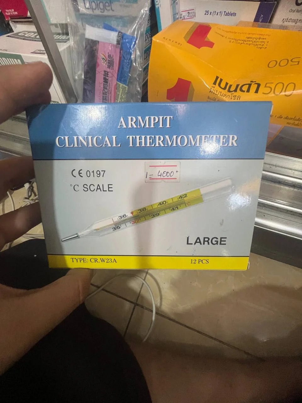 ARMPIT CLINICAL THERMOMETER Digital thermometer - MONGKUL SOKHAPHEAP PHARMACY