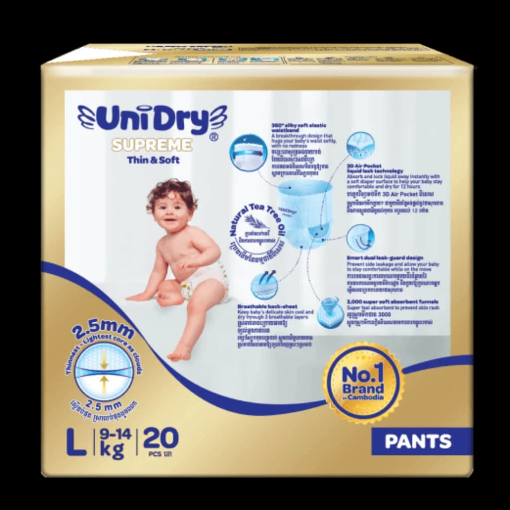 Unidry ដុំតូច(22) M