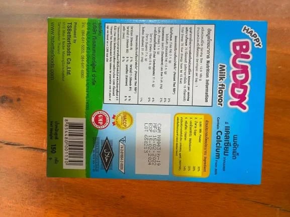 Happy Buddy Calcium supplement - α±ααααααΆα ααααΈαααα‘αΆαα