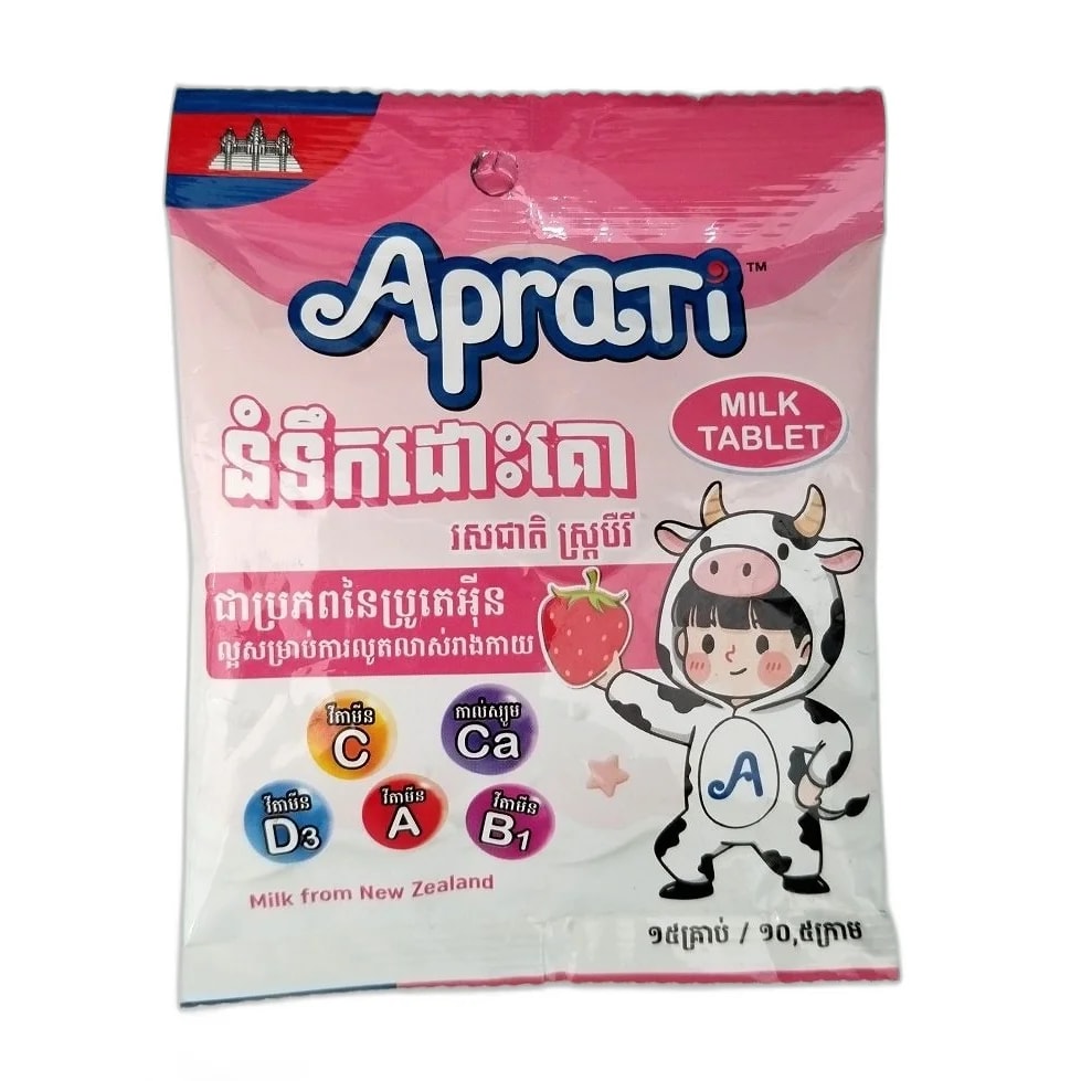 Aprati Strawberry Milk Tablet 15 tablets / 10.5 g - ឱសថស្ថាន សុខលាភ