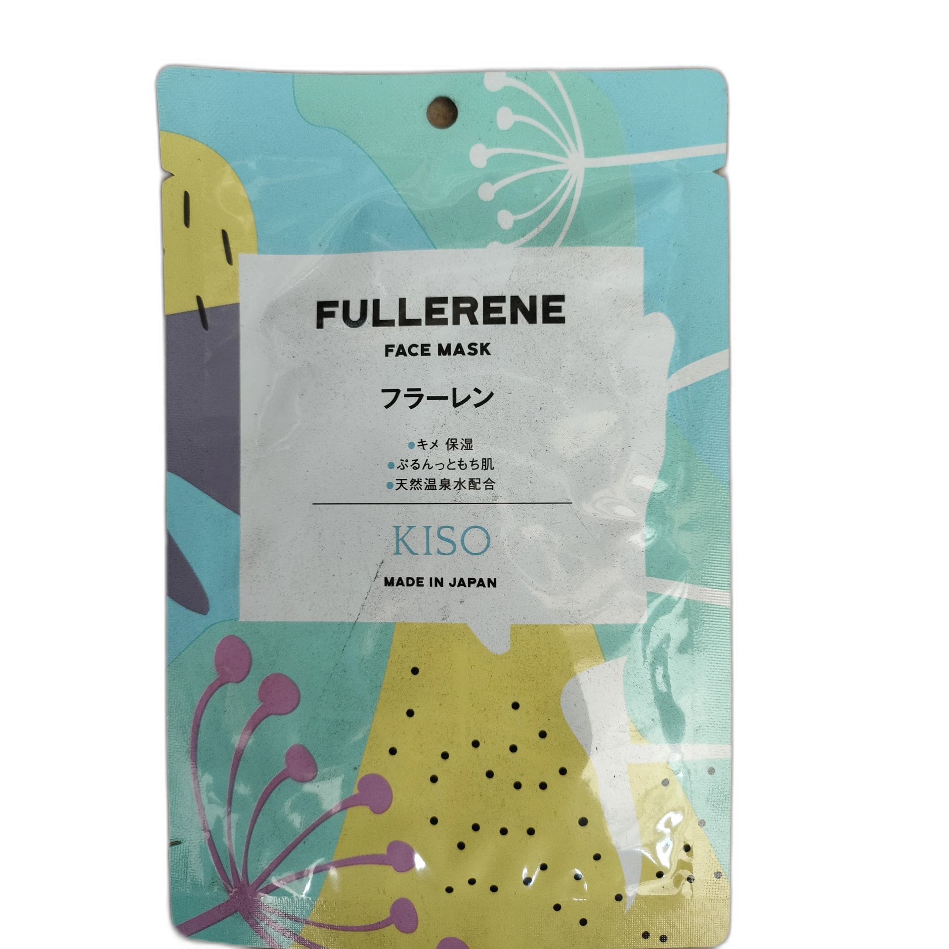 Fullerene Face Mask Kiso - ឱសថស្ថាន សិរីមង្គលថ្មី