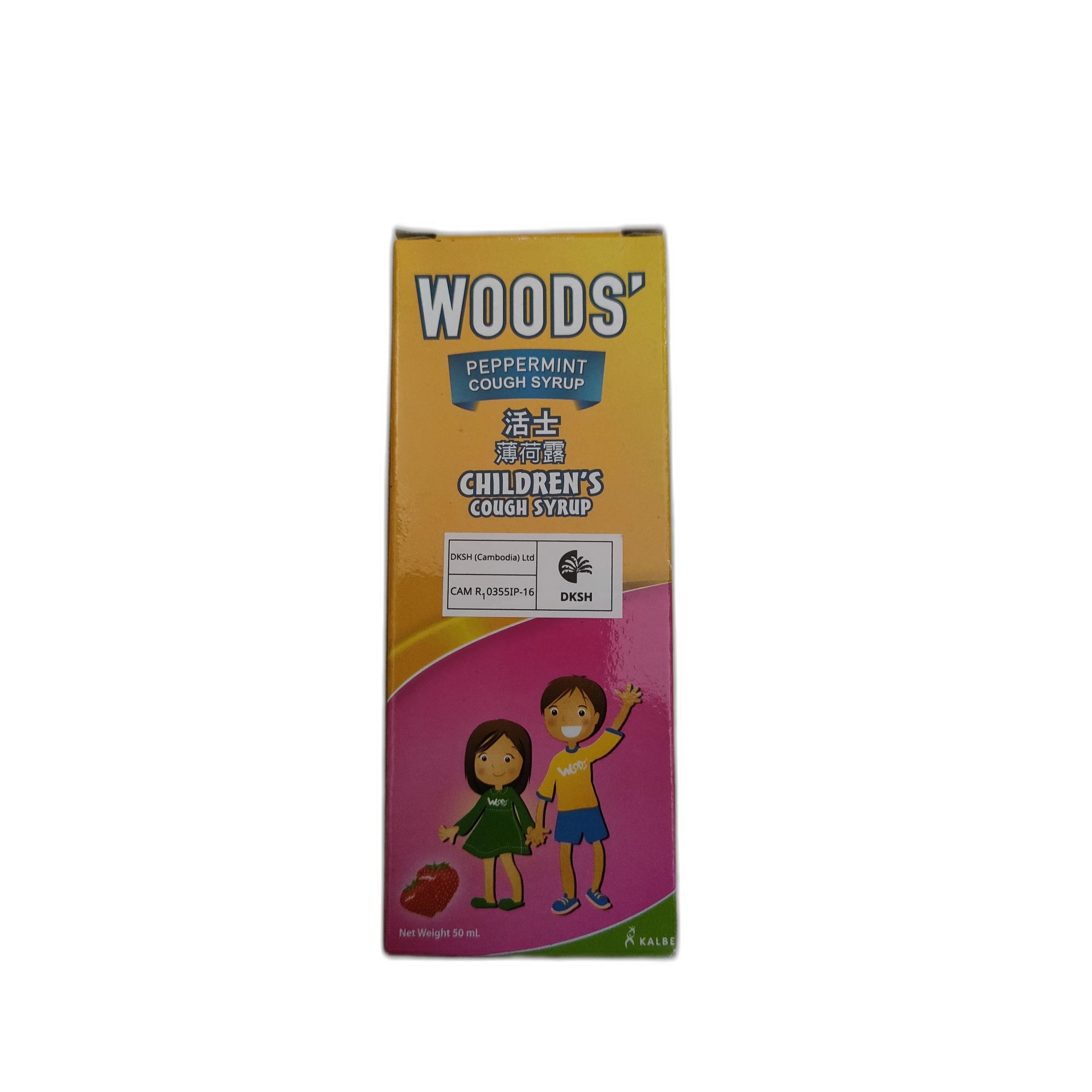 Woods' Peppermint Children's Cough Syrup 50 mL - PONLEU DOUNG DARA PHARMACY