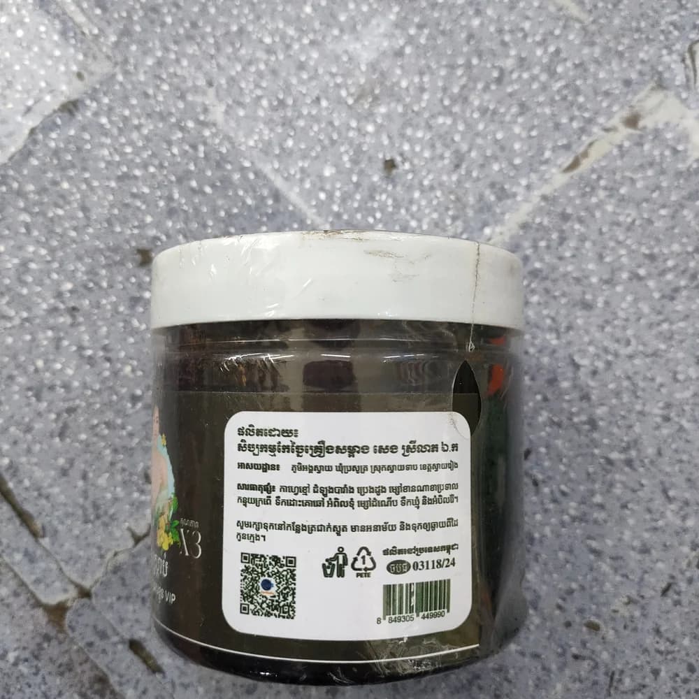 Bopha Srub Hair Tonic VIP (By Leab Leab) Not available