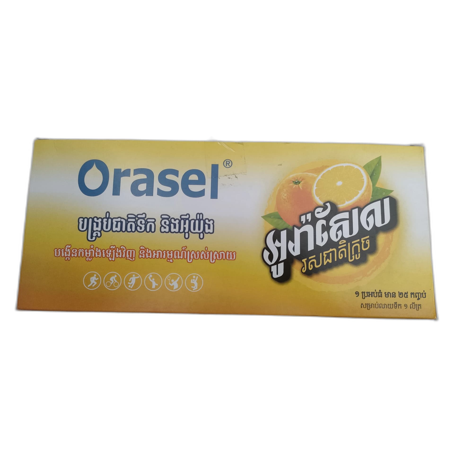Orasel 21.8 g / sachet