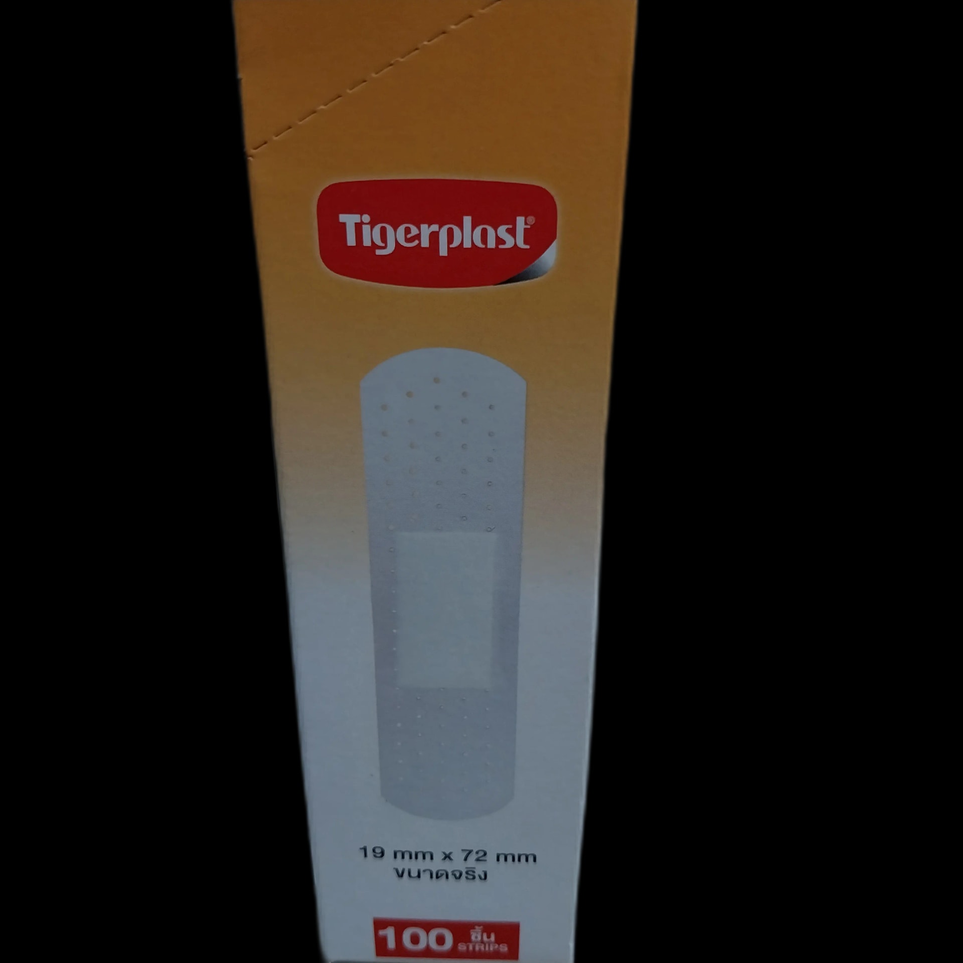Tiger Plast Gear N/A - α±ααααααΆααααααααααααα
