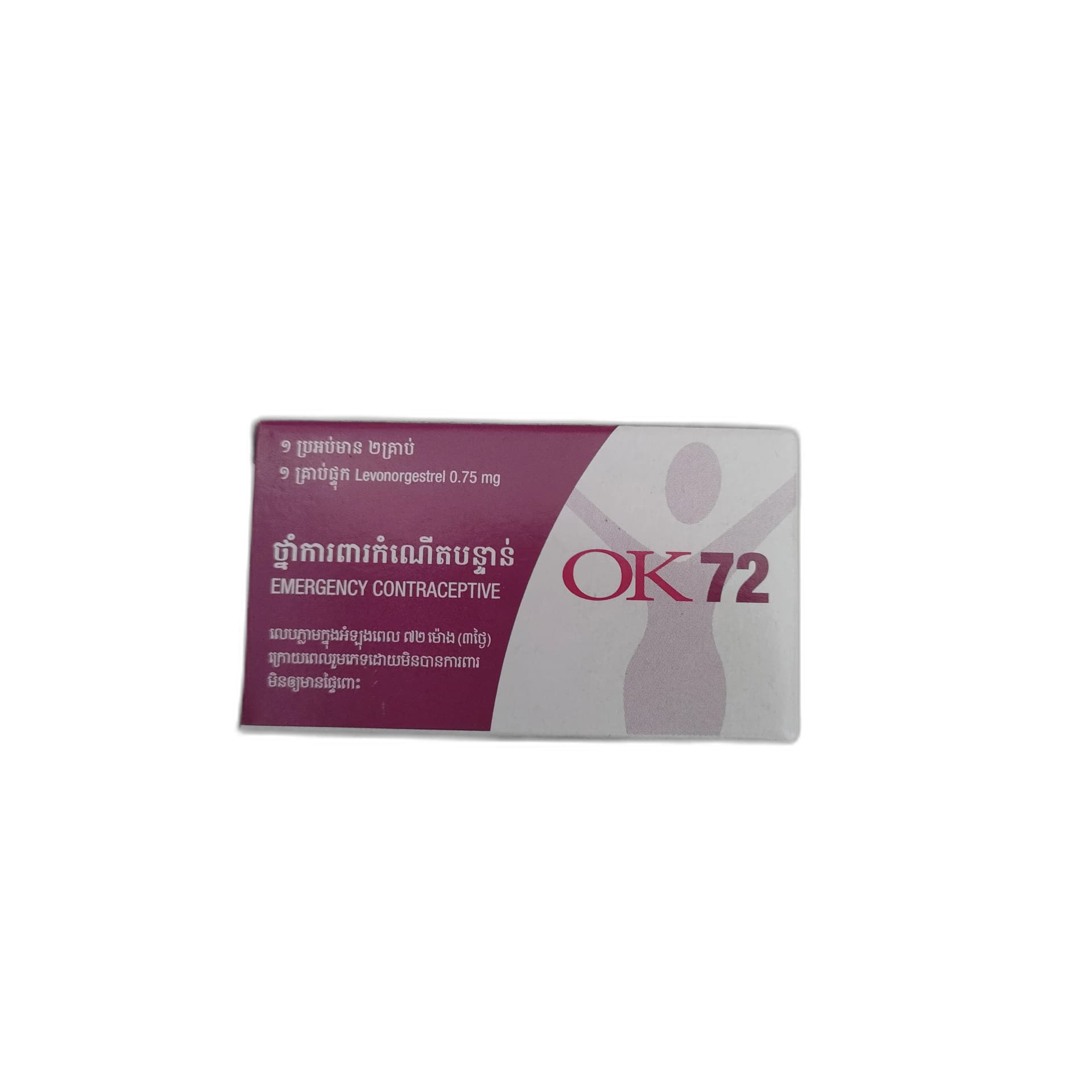 OK 72 0.75 mg
