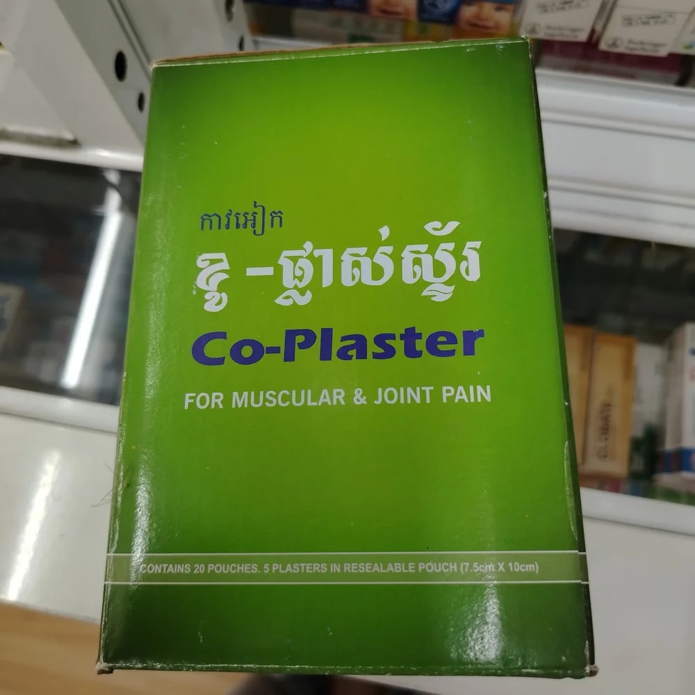 Co-Plaster 7.5 cm × 10 cm - Reachiny Pharmacy