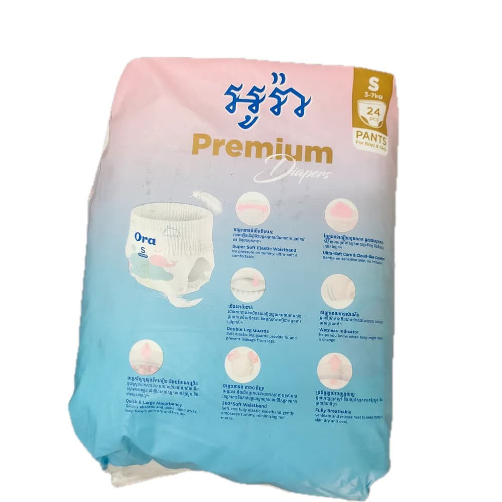 Ora Premium Diapers Size S (3-7 kg)