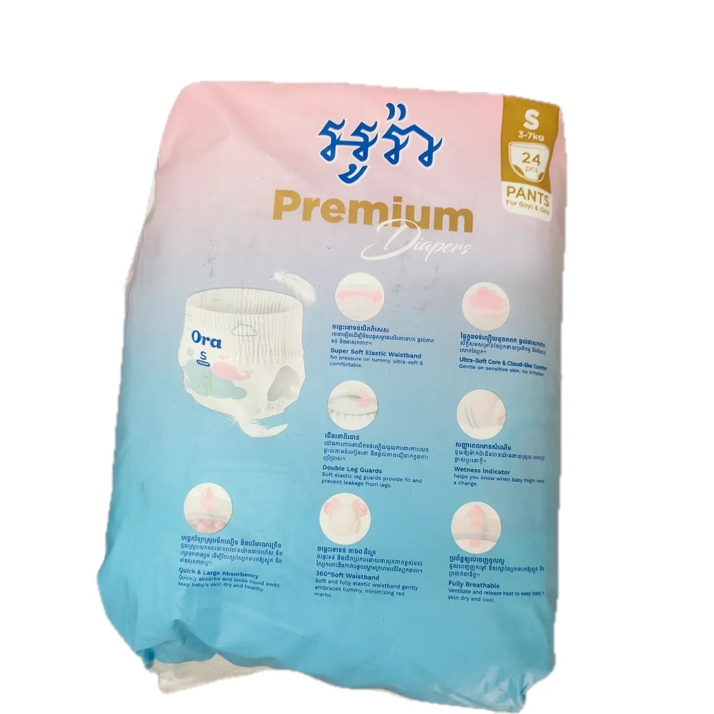 Ora Premium Diapers Size S (3-7 kg) - Preash Khan Pich I Pharmacy