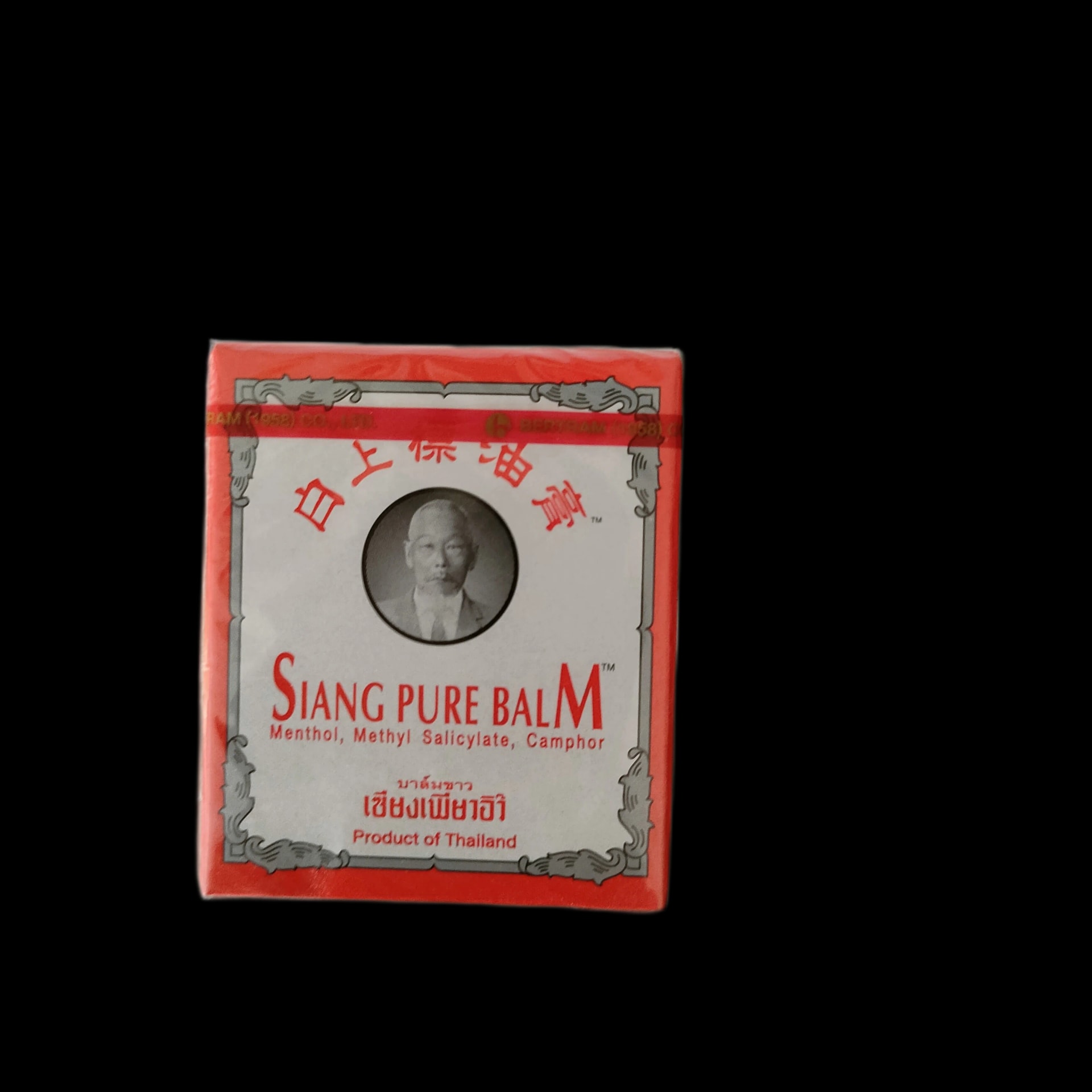 Siang Pure Balm 12g - SREY MOM PHARMACY