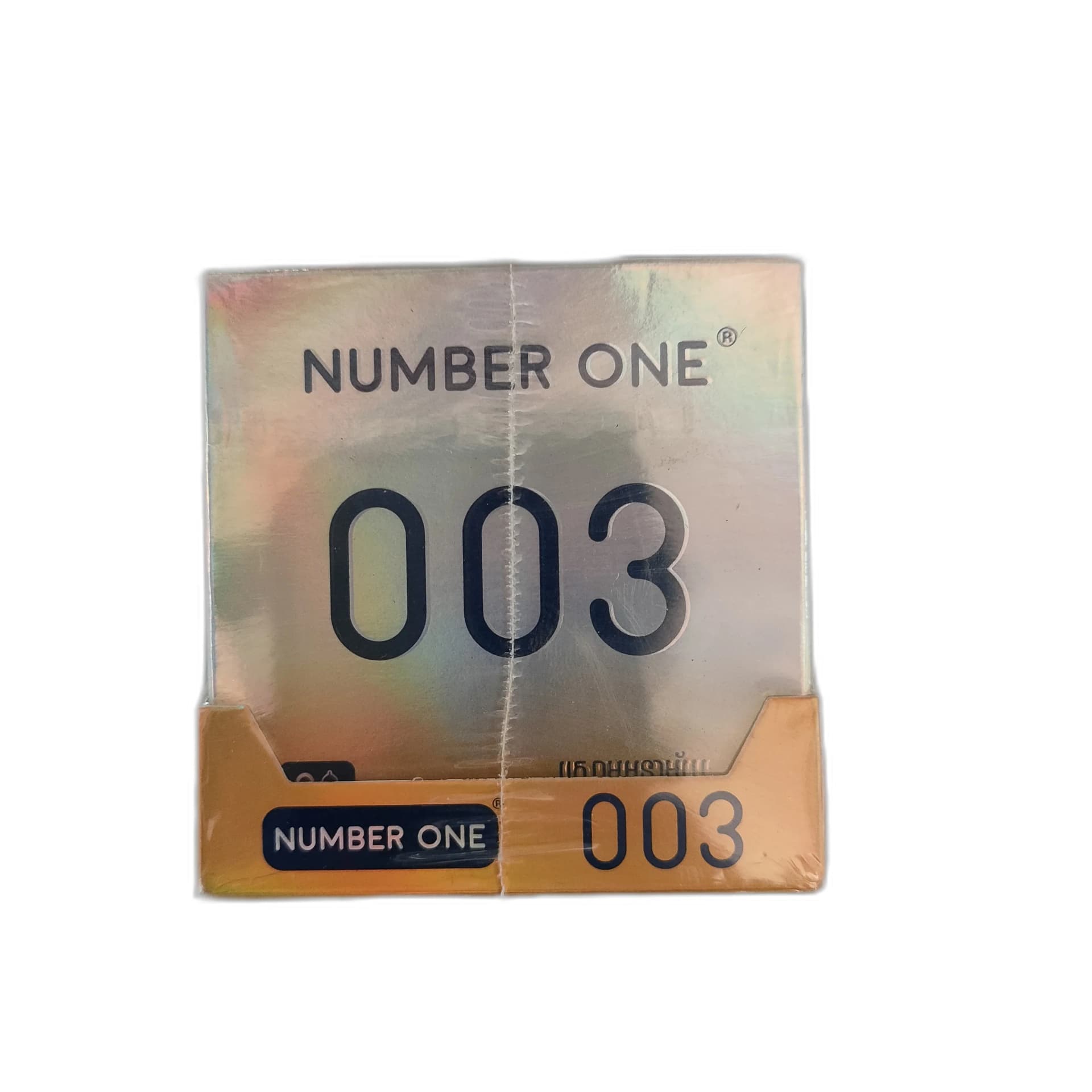 Number One 003