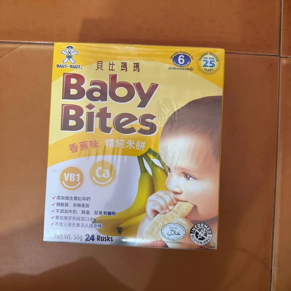 Baby Bites Banana 50 g