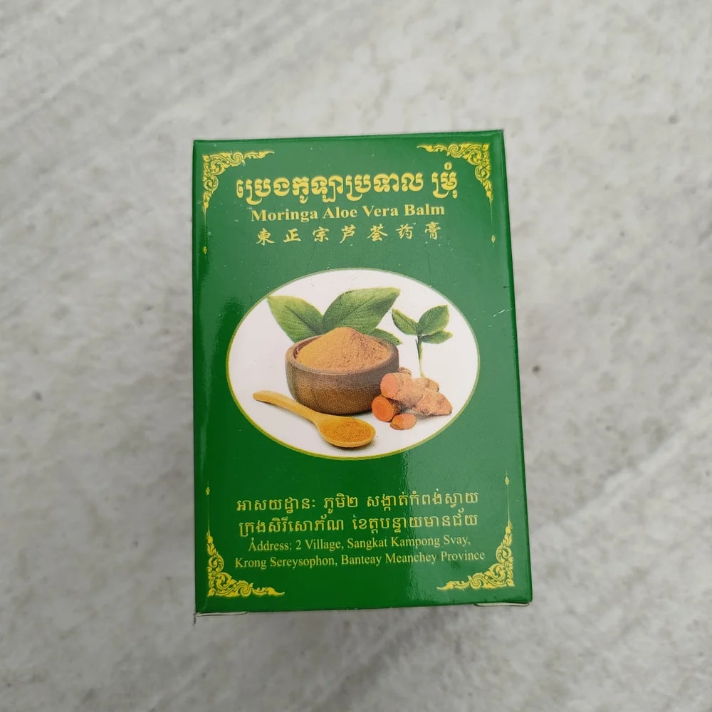 Moringa Aloe Vera Balm 15 g - Preah Chan Tep Pharmacy
