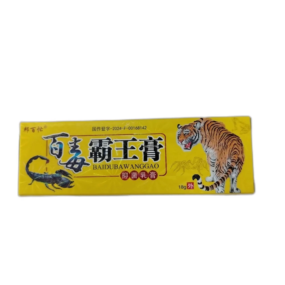 Baidu Bawanggao 18 g antibacterial cream - PHARMA ASSIST PHARMACY