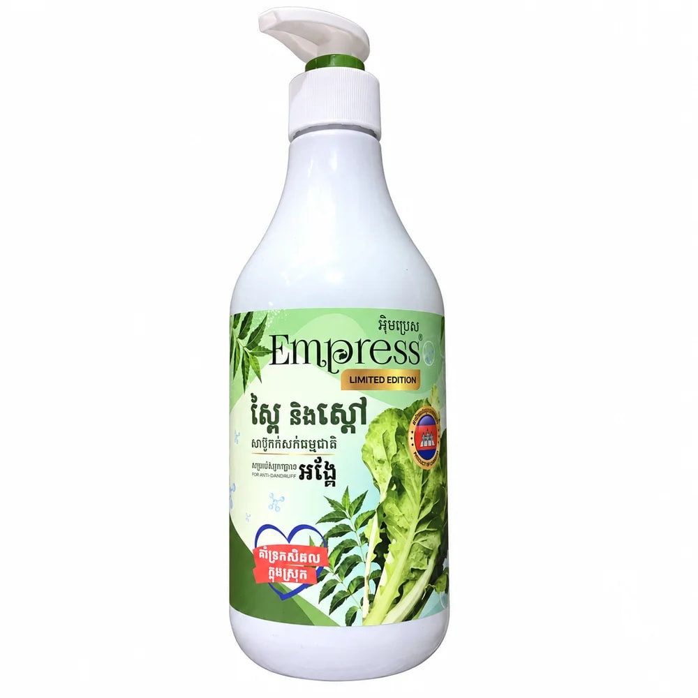 Empress Anti-Dandruff Shampoo 500 ml - ហ្វាម៉ាសង់តេ