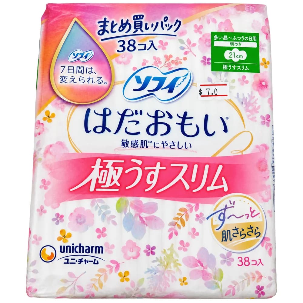 Sofy Hadaomoi Ultra Thin Slim (Bulk Purchase Value Pack) 21 cm