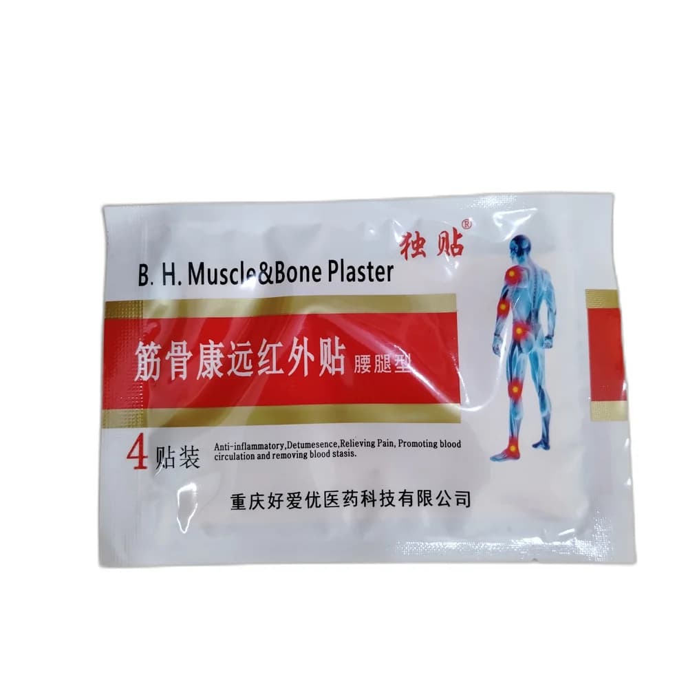 B.H. Muscle & Bone Plaster (Waist & Leg Model) 4 Patches (7cm x 10cm)