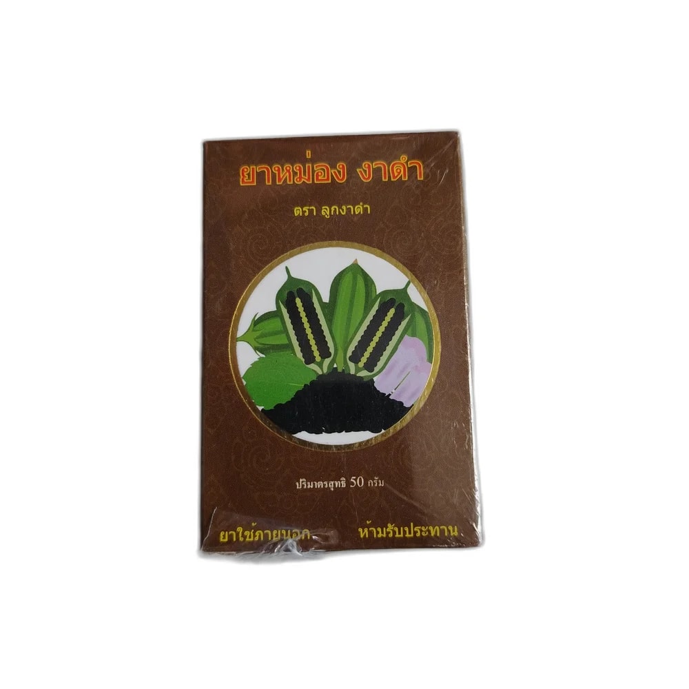 Black Sesame Balm 50 g - PHARMACIE RATANAK