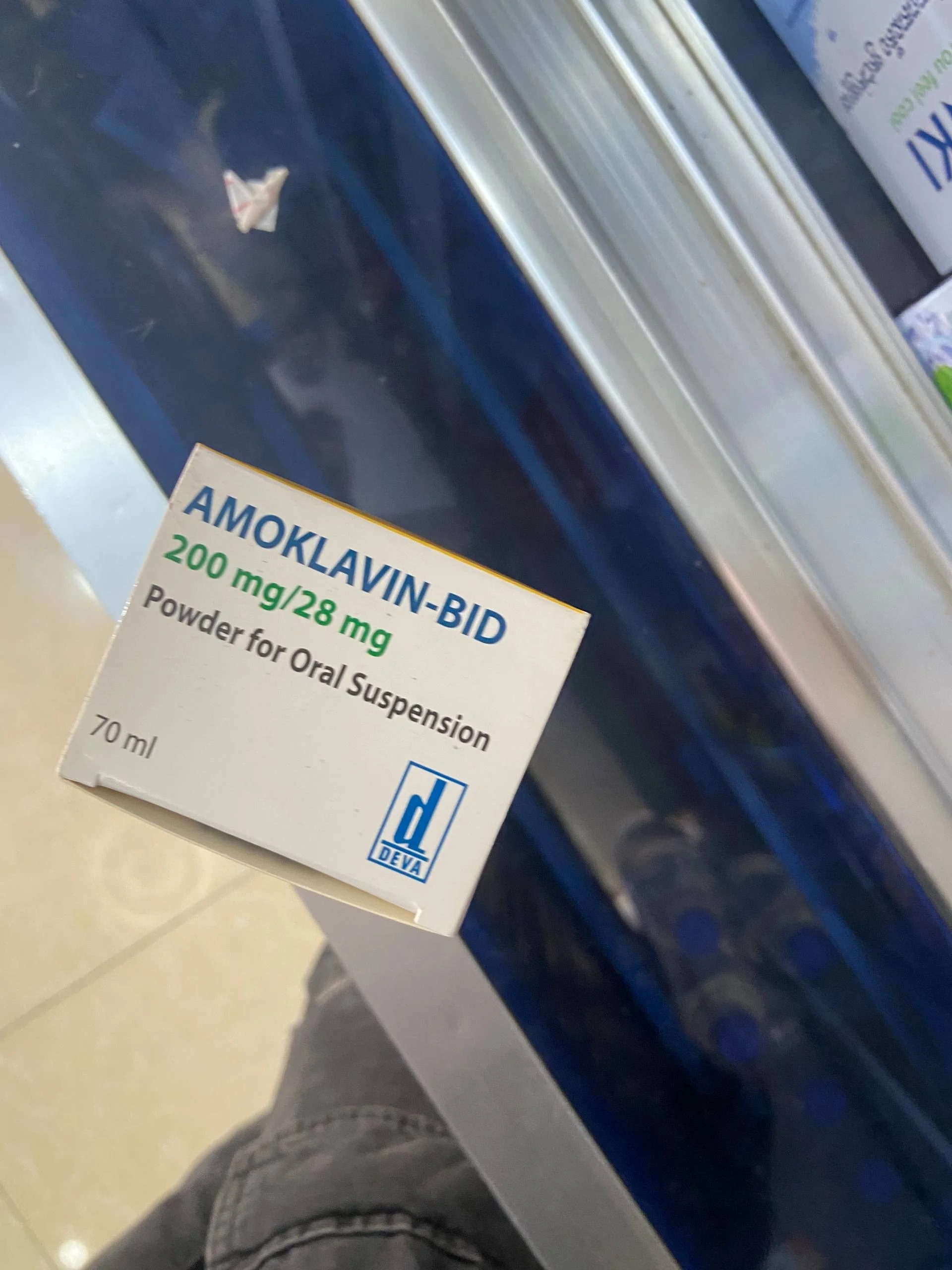 AMOKLAVIN-BID Amoxicillin 200mg + Clavulanic acid 28mg - α±ααααααΆα ααααΈαααα‘αΆαα