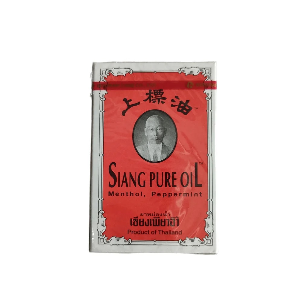 Siang Pure Oil 7 cc - PHARMACY PONLEU AOSOT