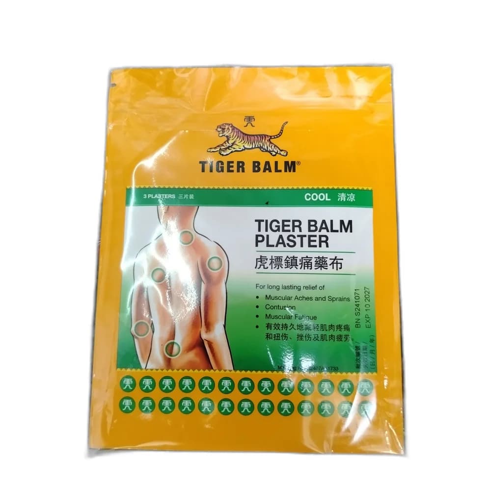 Tiger Balm Plaster Cool 7x10cm
