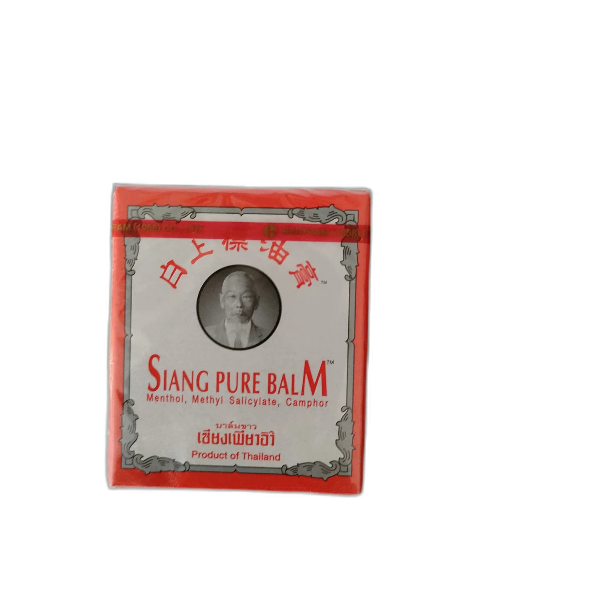Siang Pure Balm 12 g
