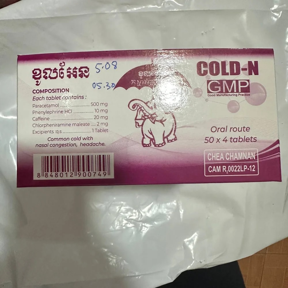 Cold-N GMP 500 mg / 10 mg / 20 mg / 2 mg tablets - PHARMCY ARUN REAS