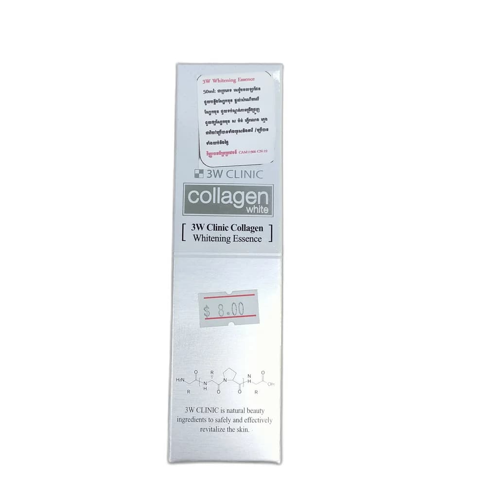 3W Clinic Collagen Whitening Essence 50 ml
