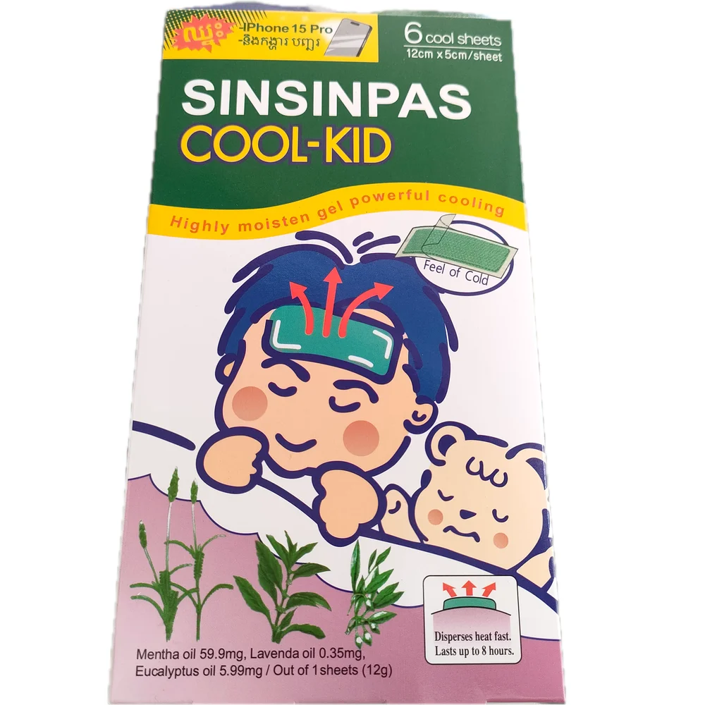 Sinsinpas Cool-Kid — available at pharmacies in Cambodia on PharmKulen