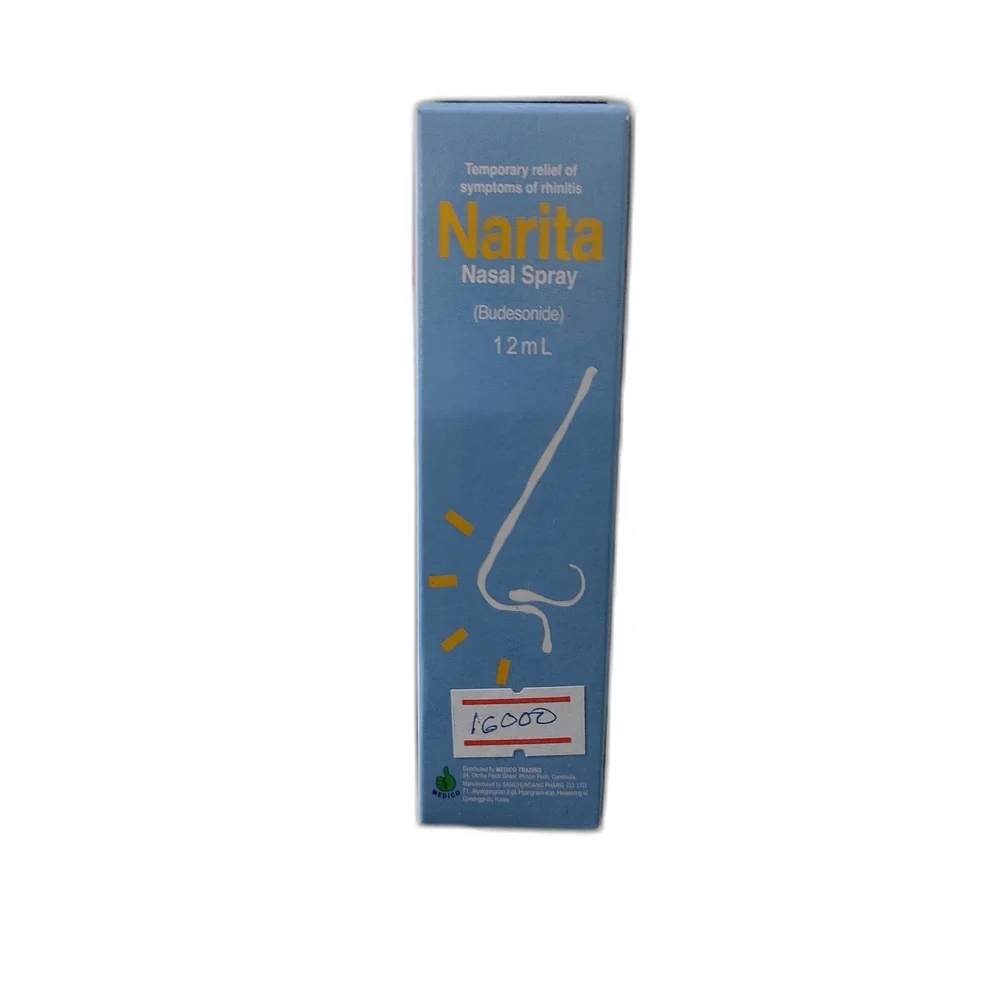 Narita — available at pharmacies in Cambodia on PharmKulen