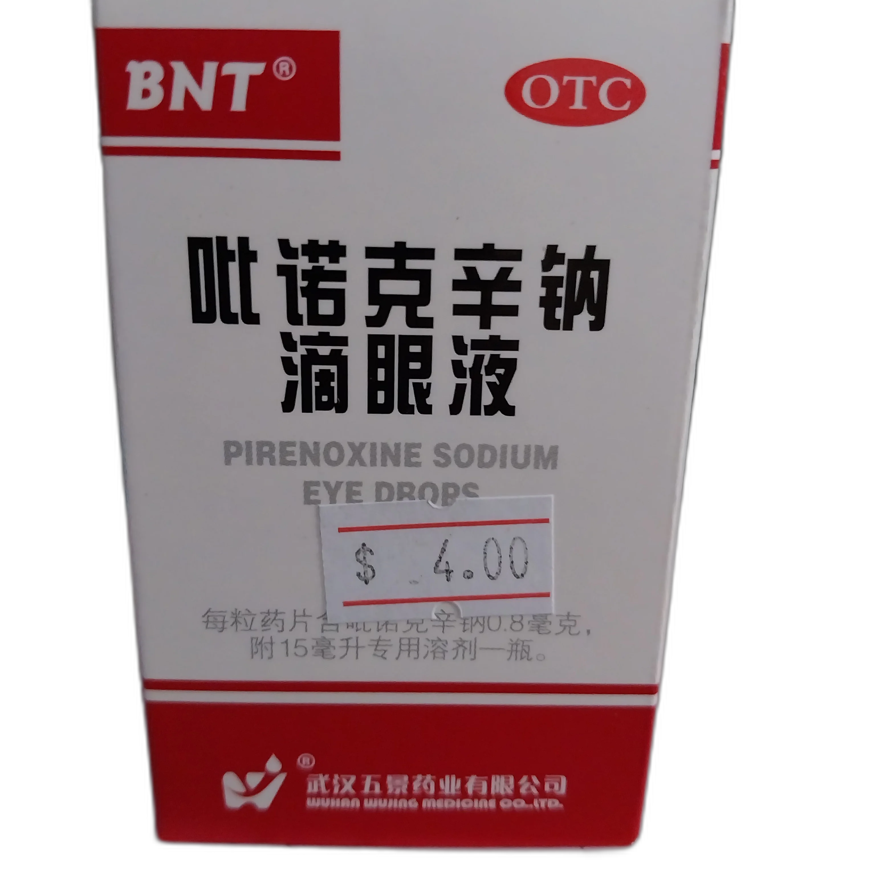 Pirenoxine Sodium Eye Drops — available at pharmacies in Cambodia on PharmKulen