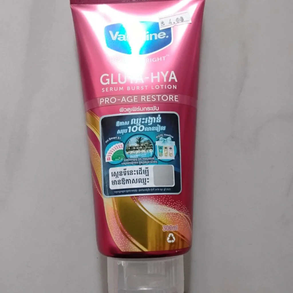 Vaseline Gluta-Hya Serum Burst Lotion – Pro-Age Restore — available at pharmacies in Cambodia on PharmKulen